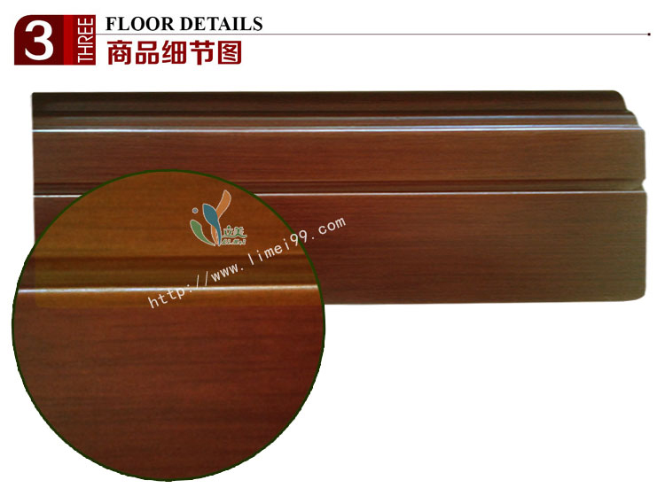 平面实木脚线
